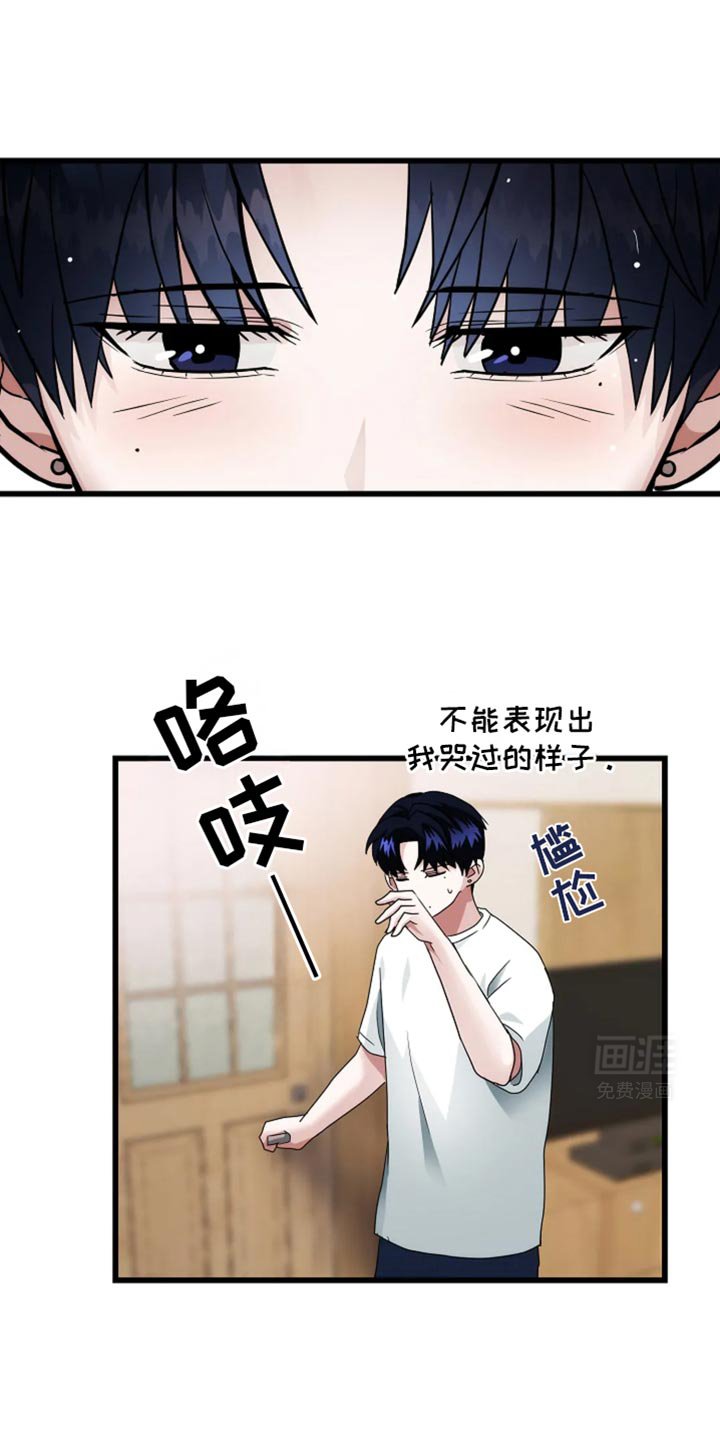 第51章：他是很在意吗