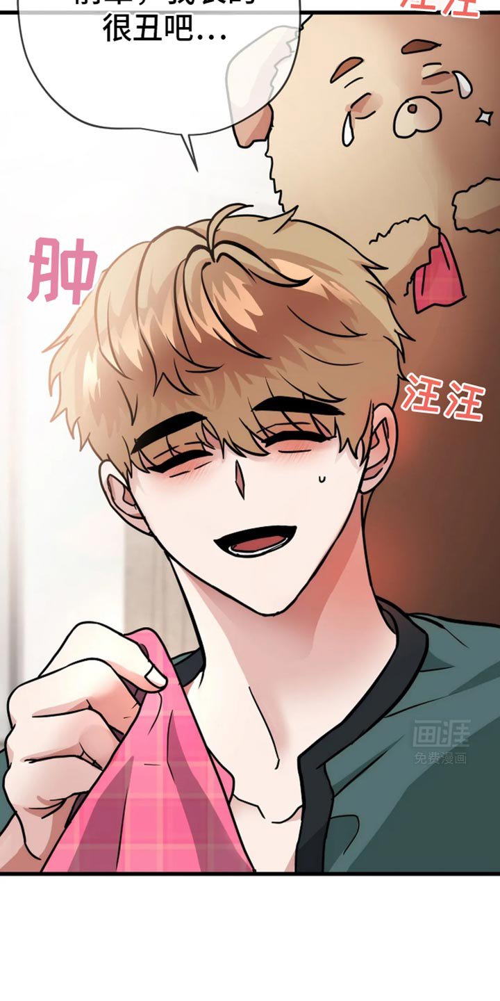 第51章：他是很在意吗