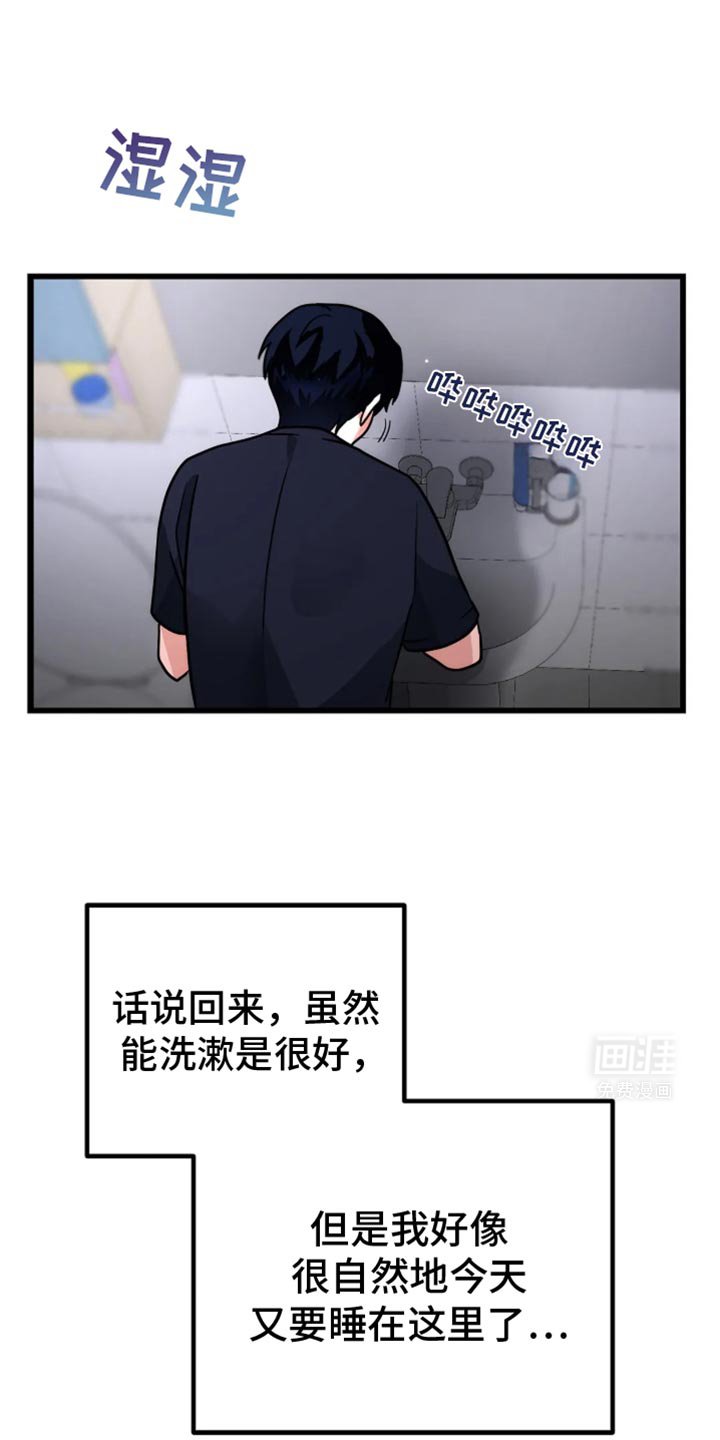 第51章：他是很在意吗