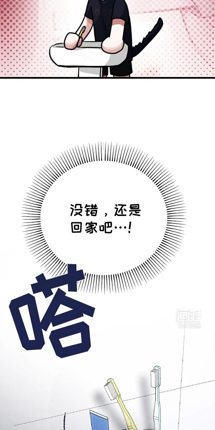 第51章：他是很在意吗