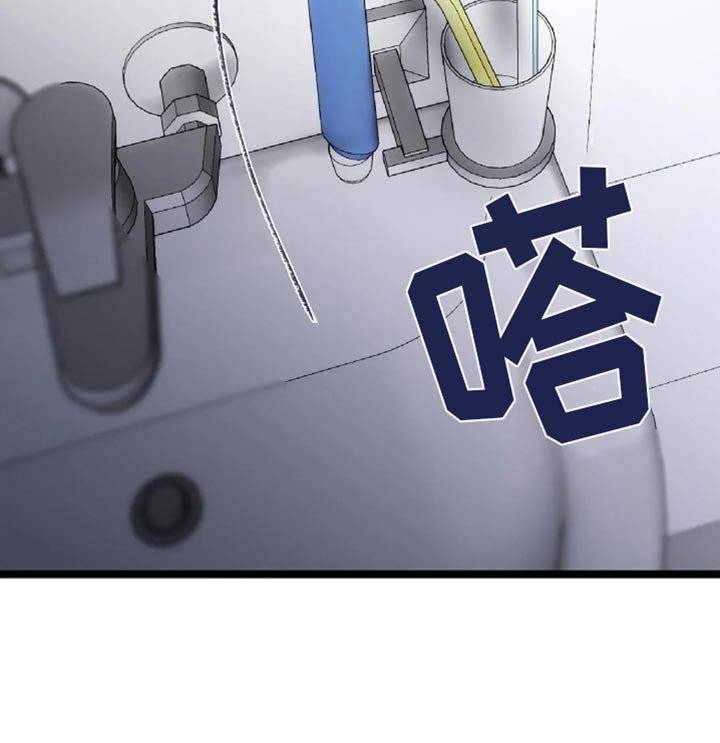 第51章：他是很在意吗