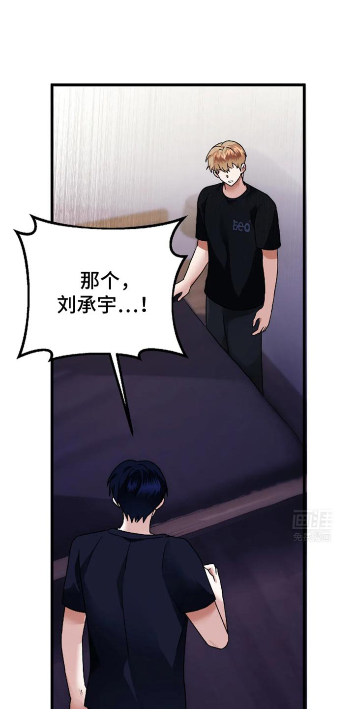 第51章：他是很在意吗