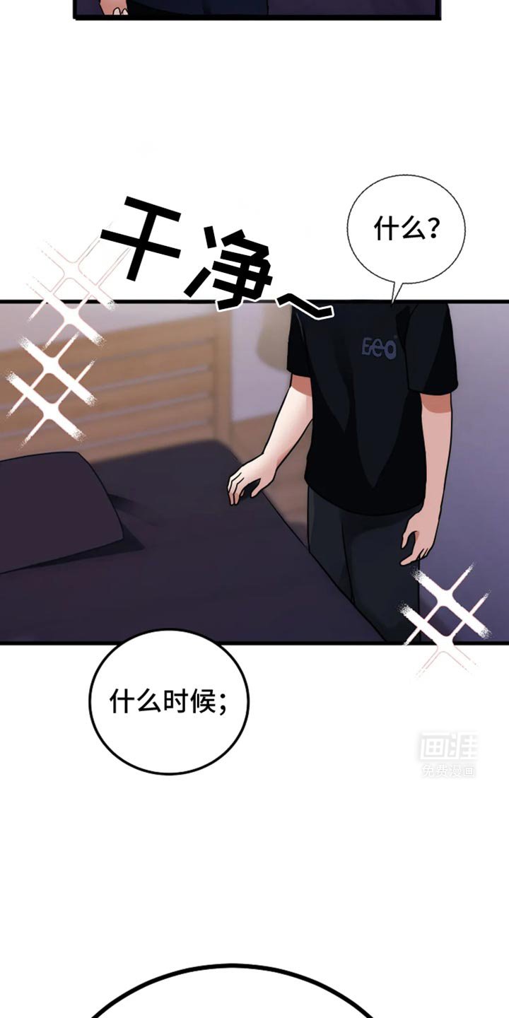 第51章：他是很在意吗
