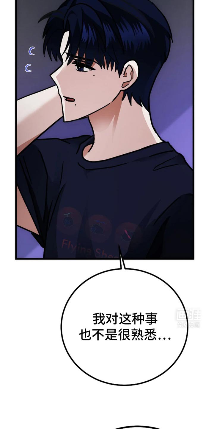 第51章：他是很在意吗