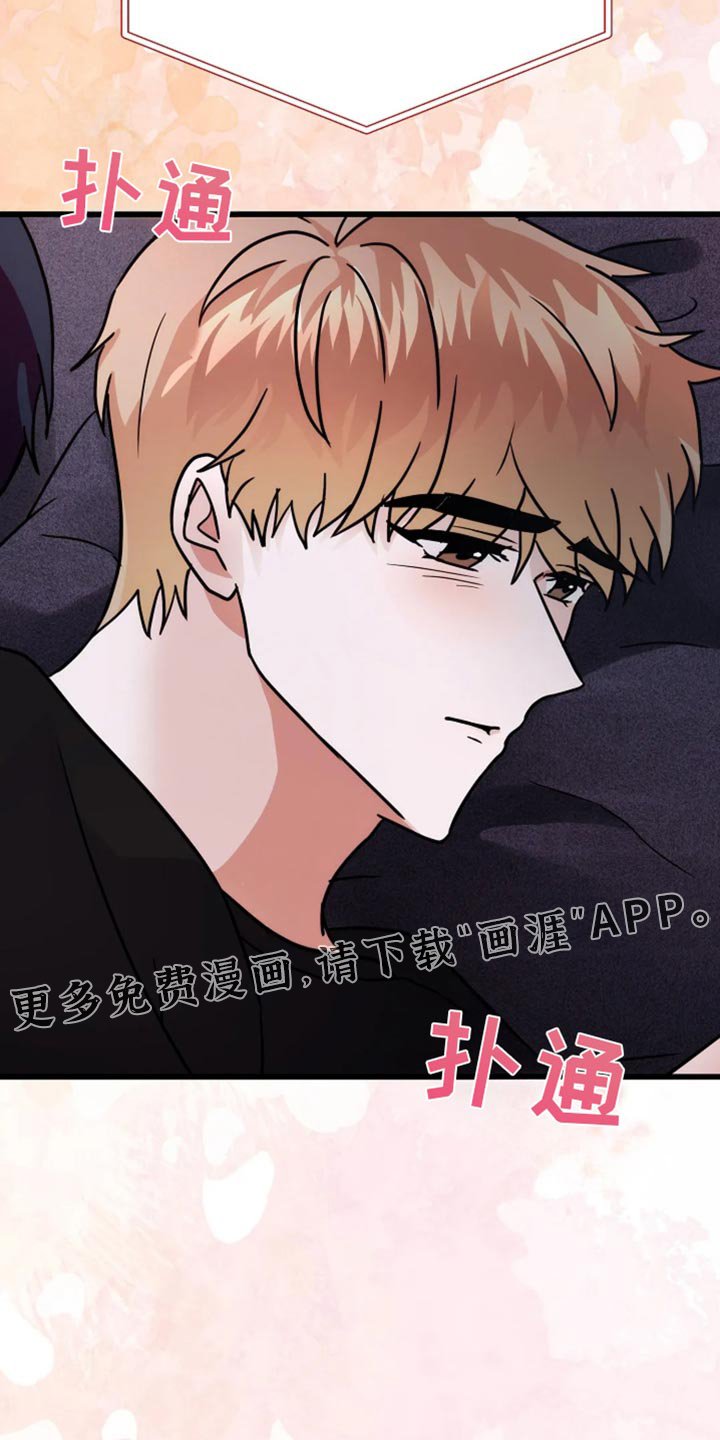 第51章：他是很在意吗