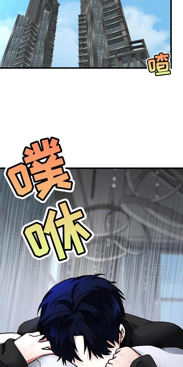 第52章：单方面渴望