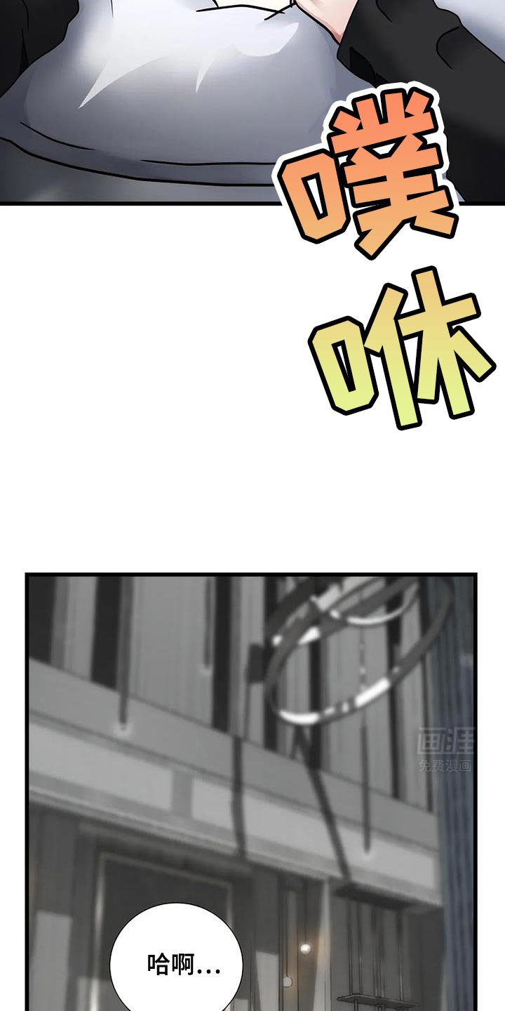 第52章：单方面渴望