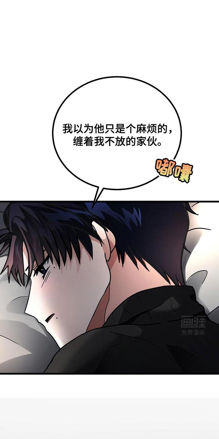 第52章：单方面渴望