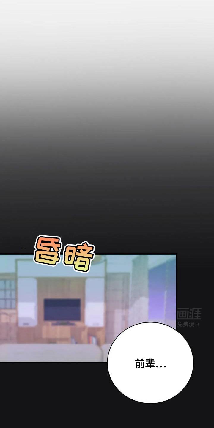 第52章：单方面渴望