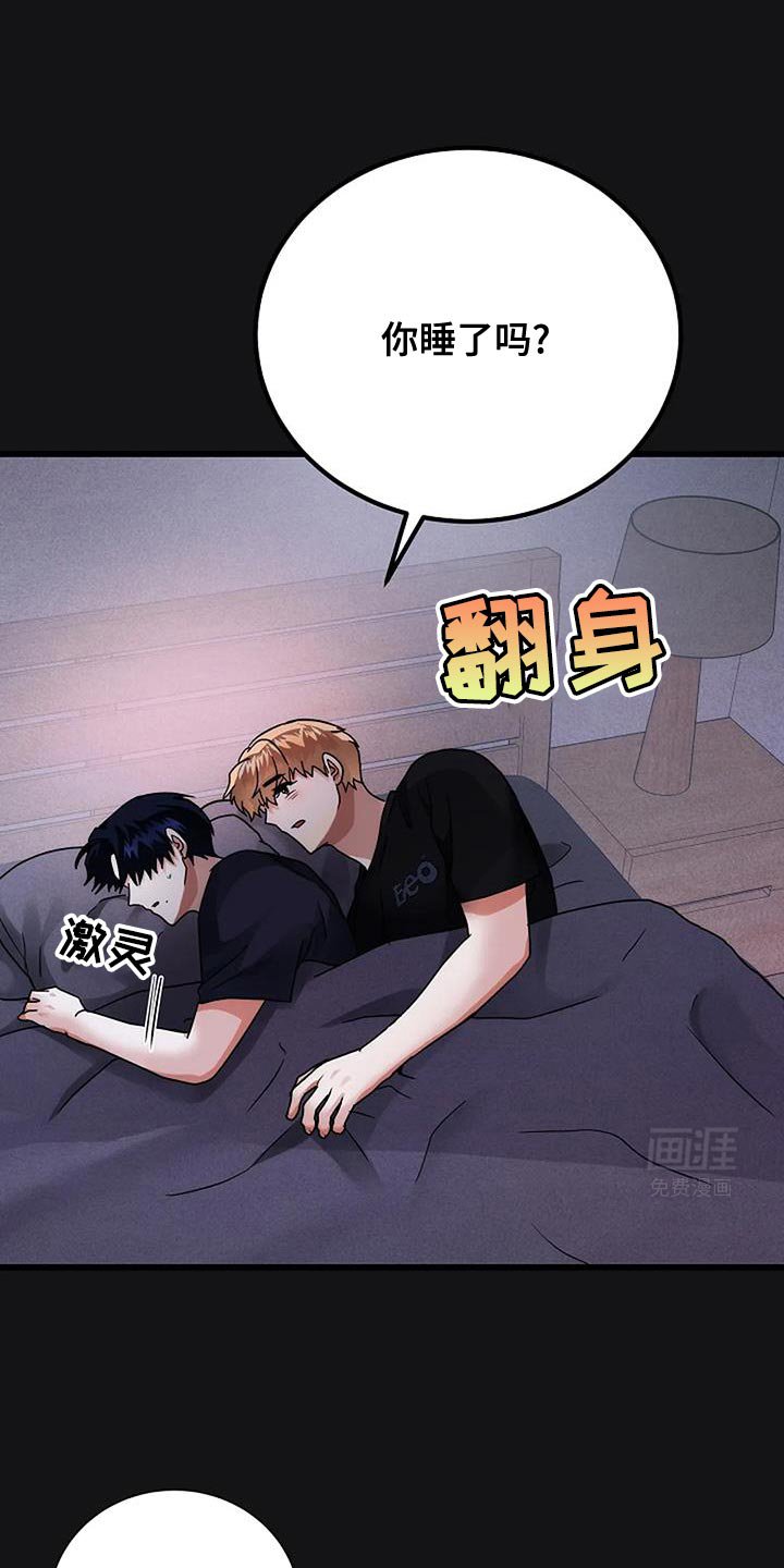 第52章：单方面渴望