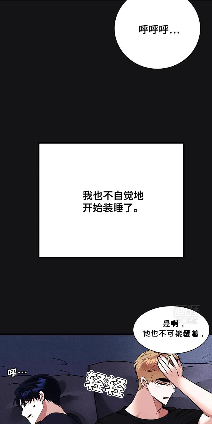 第52章：单方面渴望