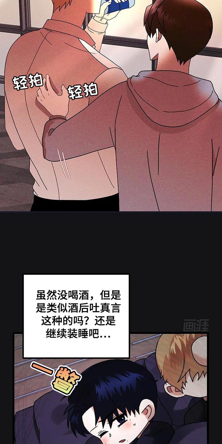 第52章：单方面渴望