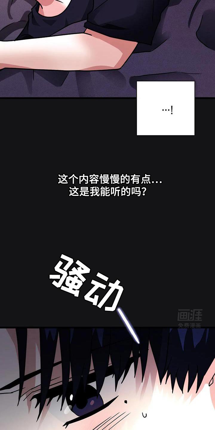 第52章：单方面渴望