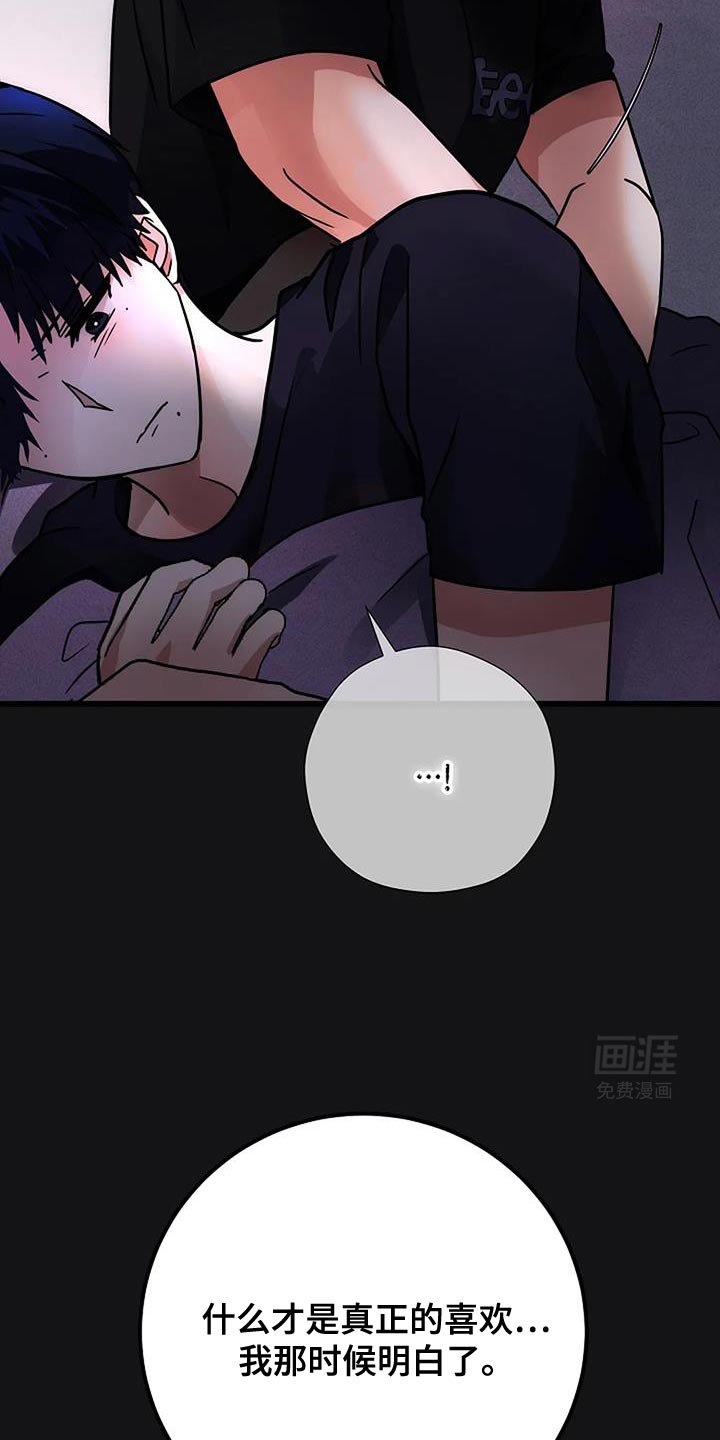 第52章：单方面渴望