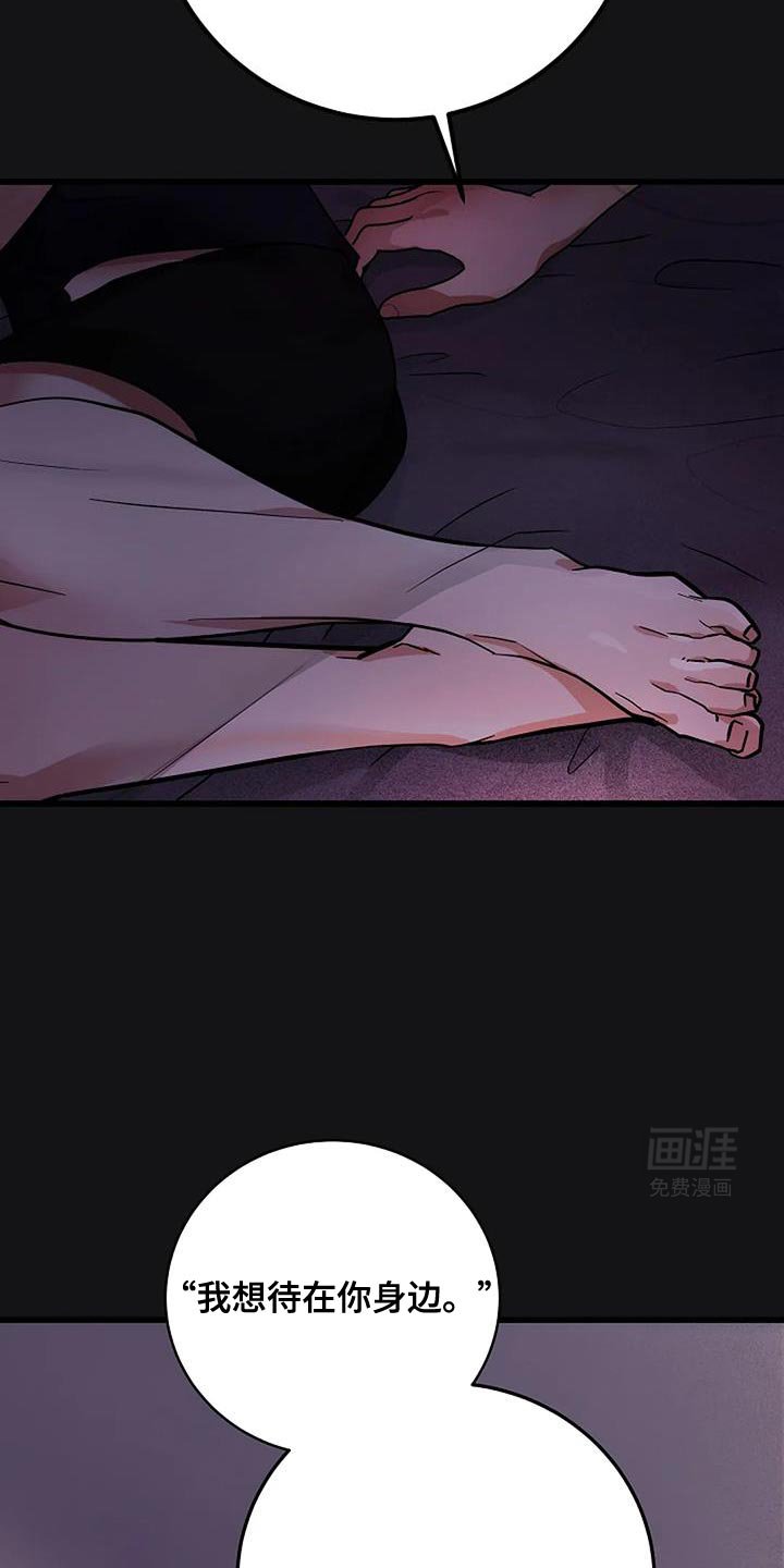 第52章：单方面渴望