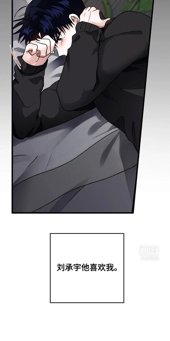 第52章：单方面渴望