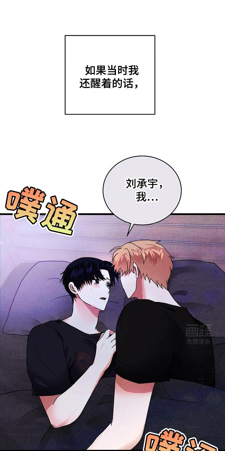 第52章：单方面渴望