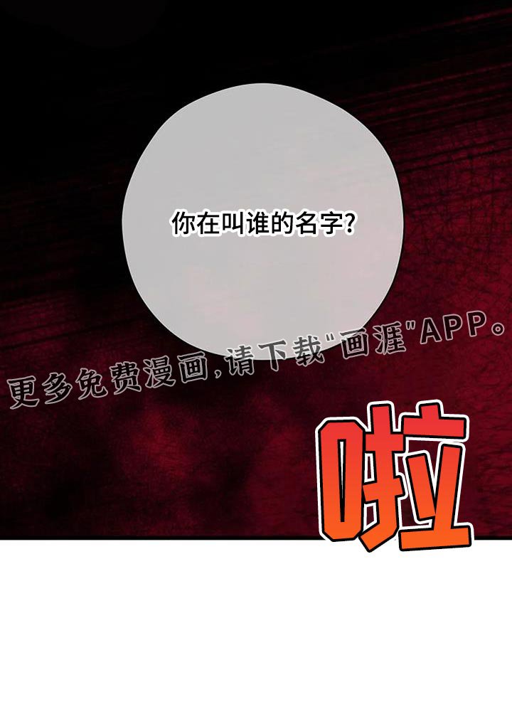 第52章：单方面渴望