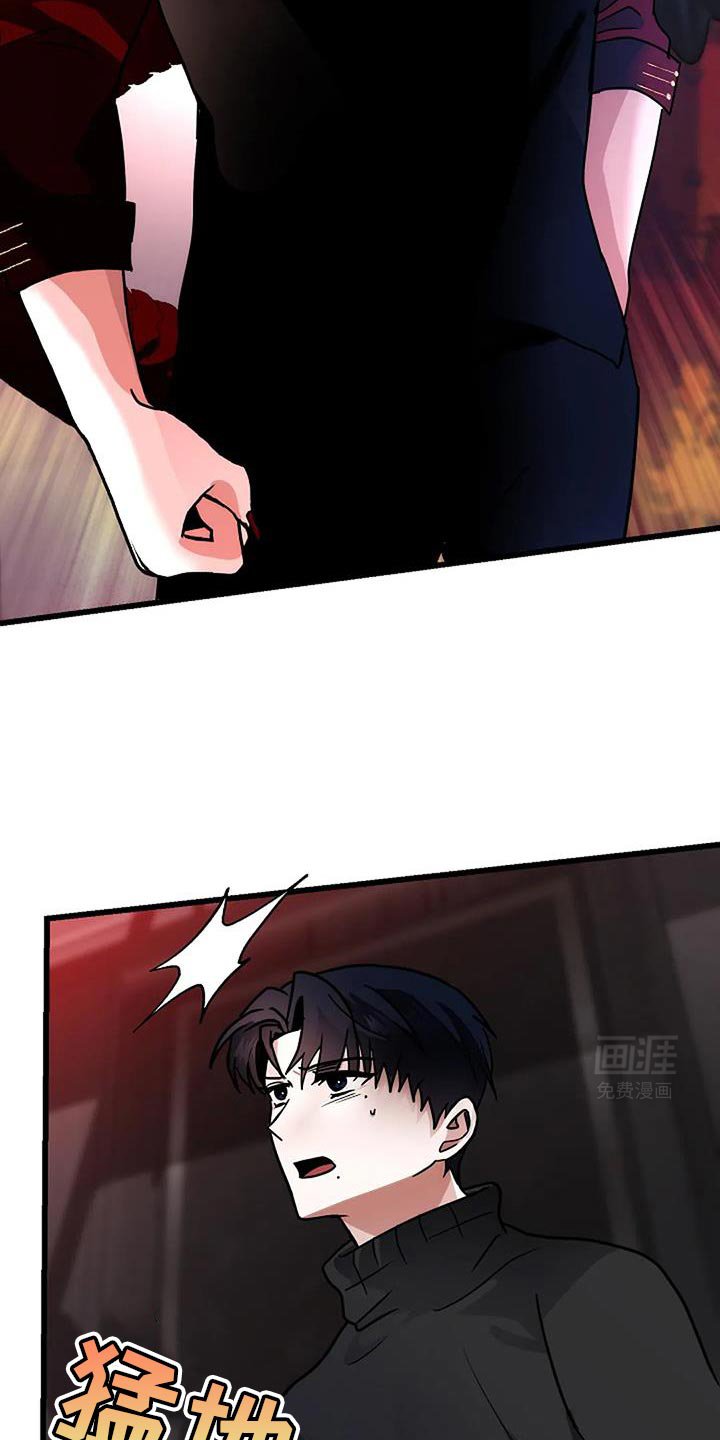 第53章：不知道怎么相处