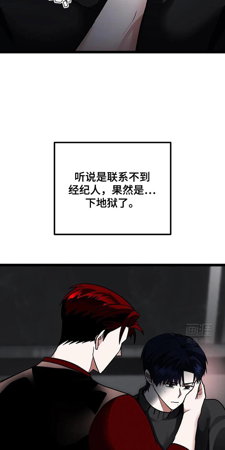 第53章：不知道怎么相处