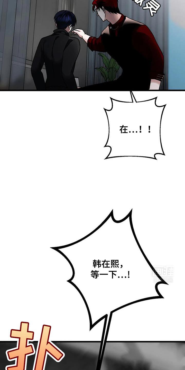 第53章：不知道怎么相处