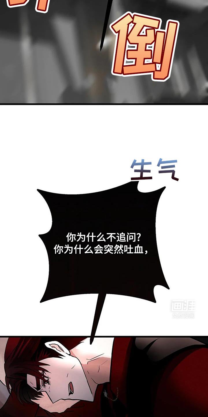 第53章：不知道怎么相处