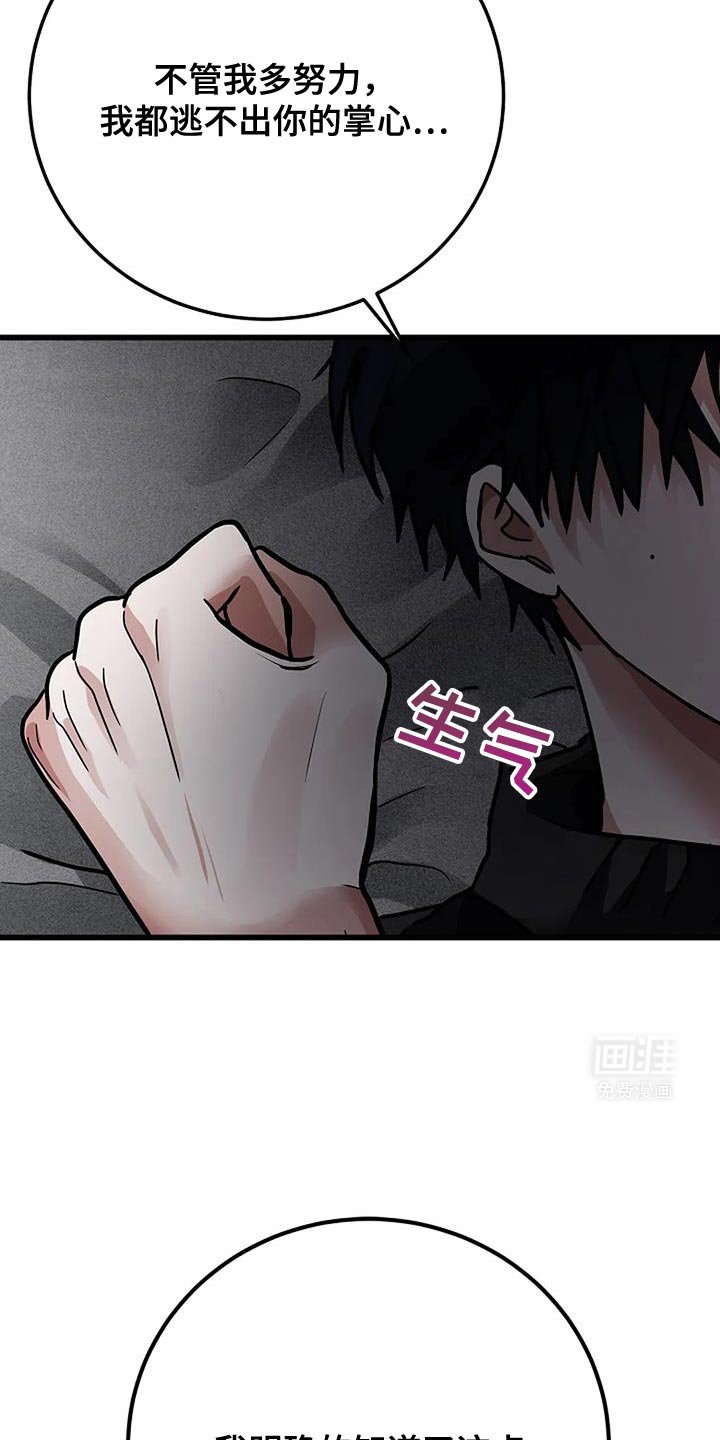 第53章：不知道怎么相处