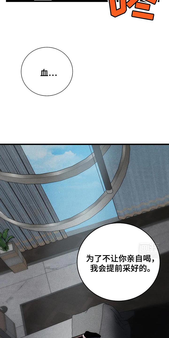 第53章：不知道怎么相处