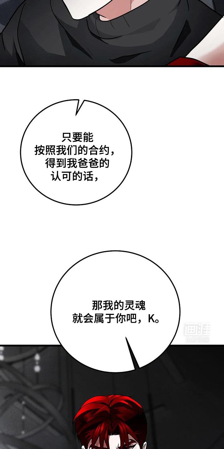 第53章：不知道怎么相处