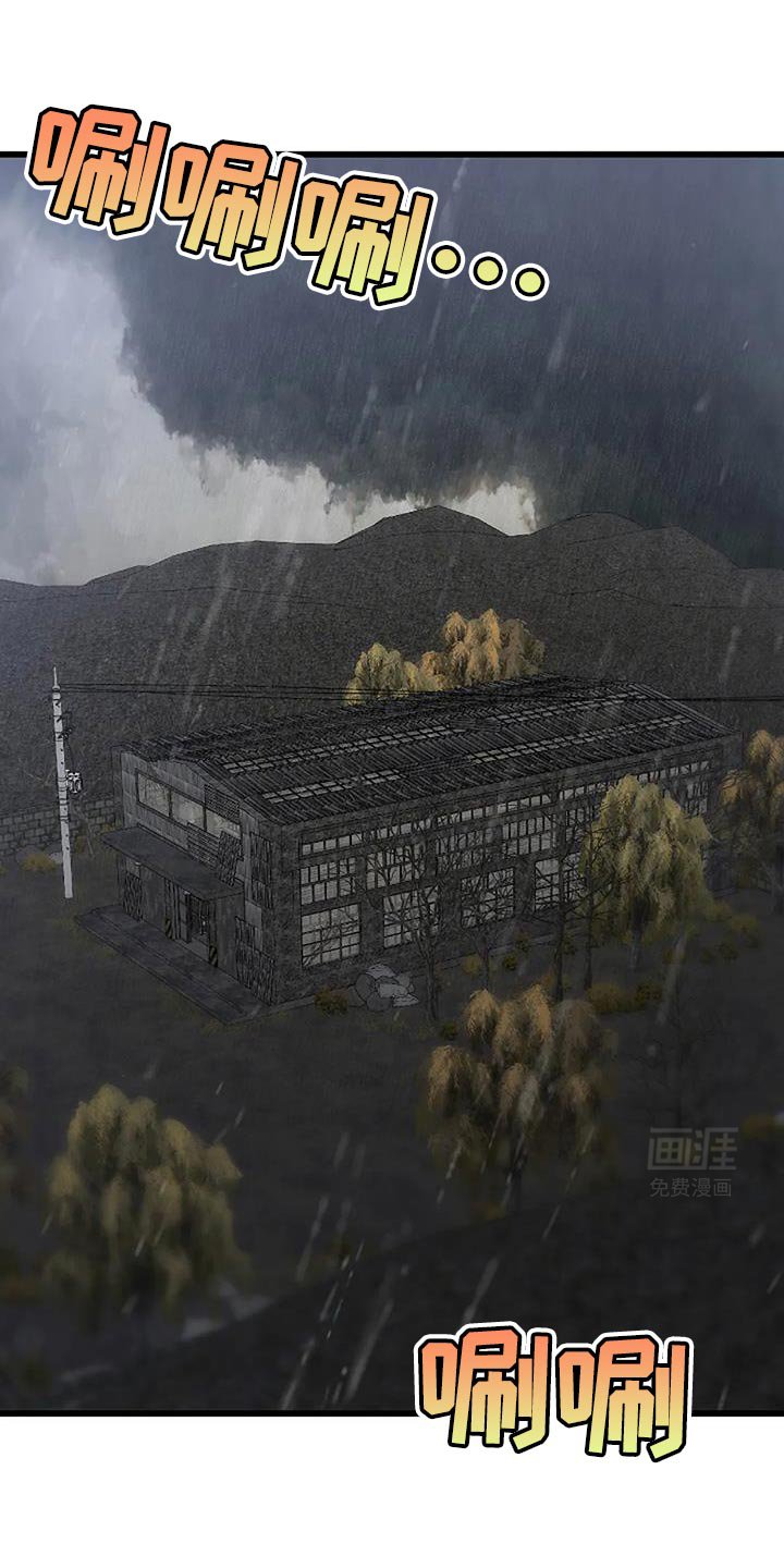 第53章：不知道怎么相处