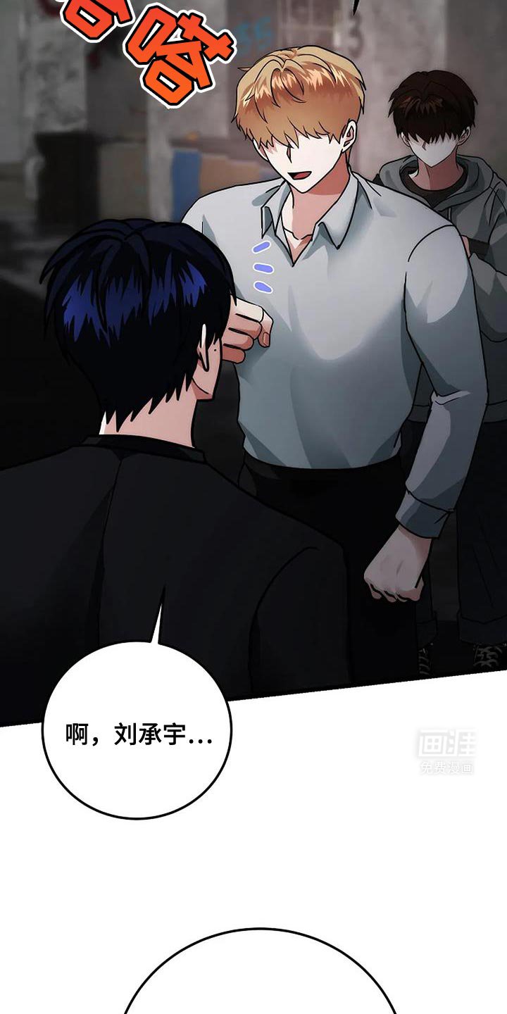 第53章：不知道怎么相处