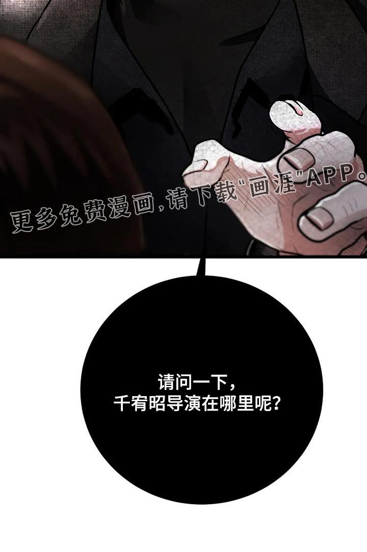 第53章：不知道怎么相处