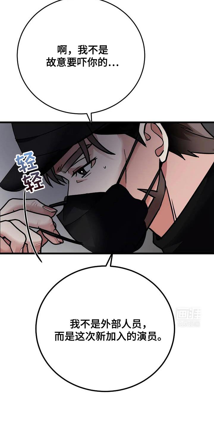 第54章：一模一样
