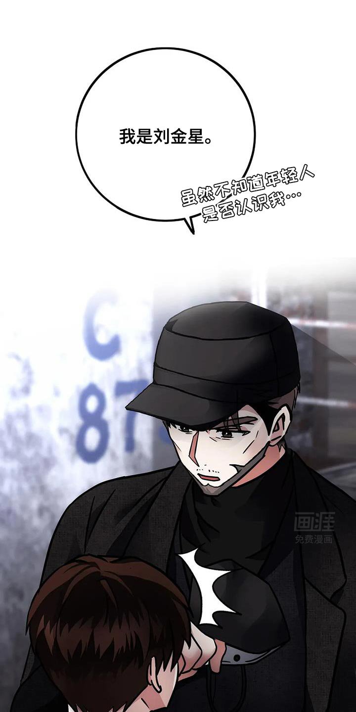 第54章：一模一样