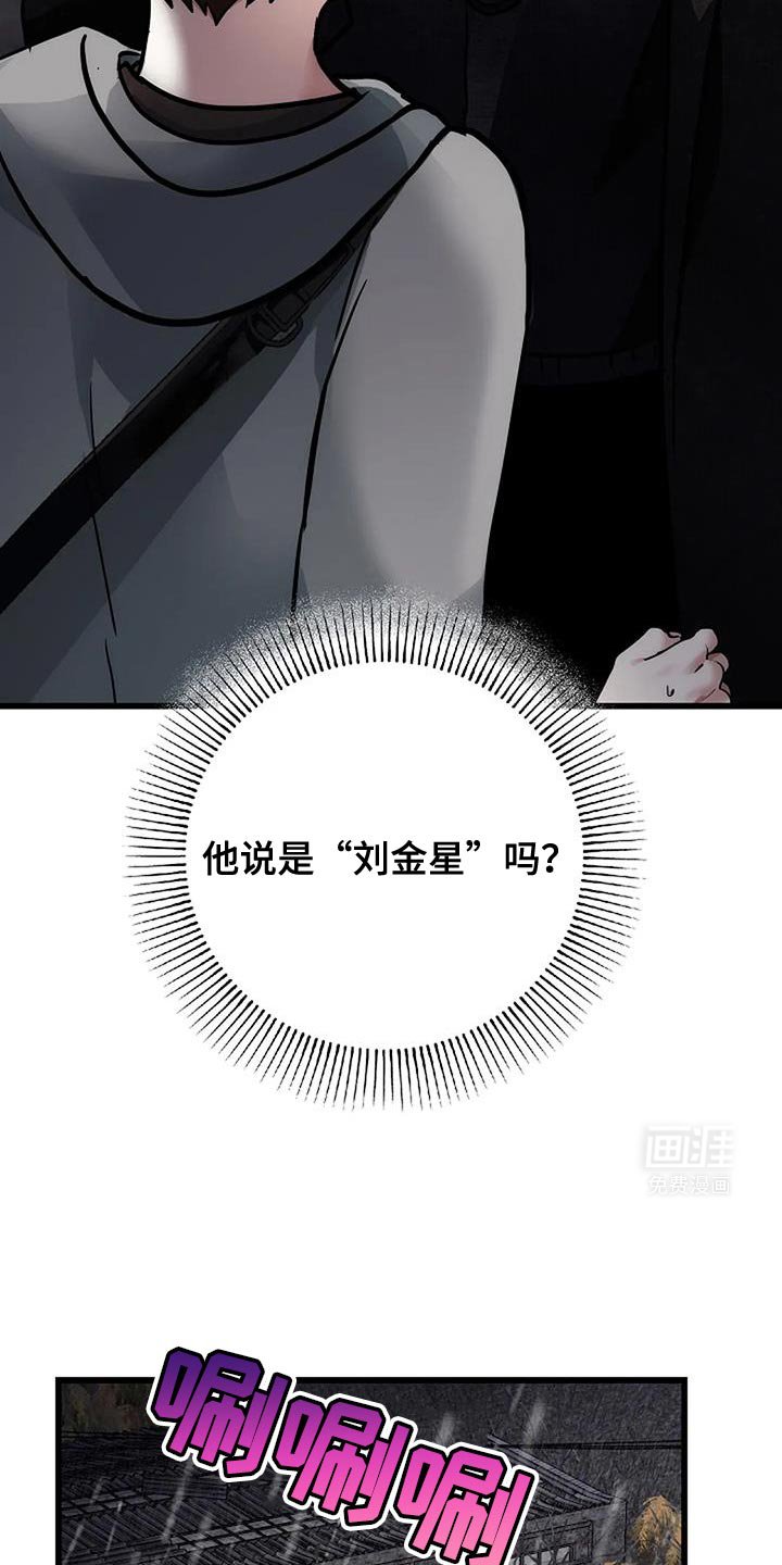第54章：一模一样