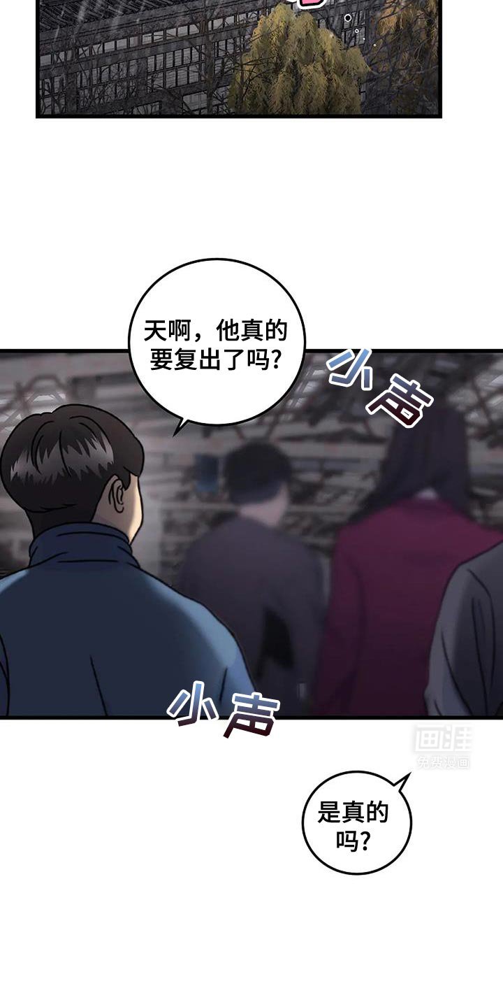 第54章：一模一样