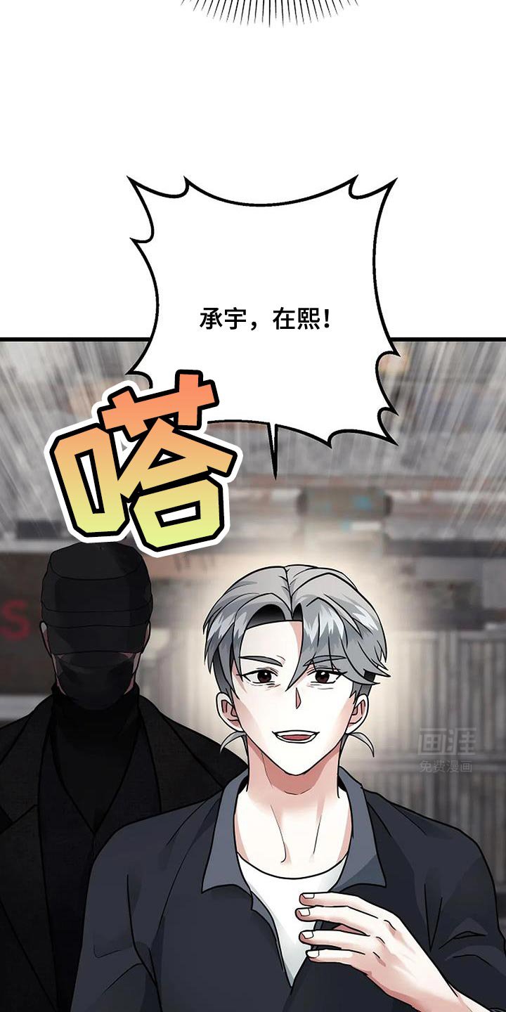 第54章：一模一样