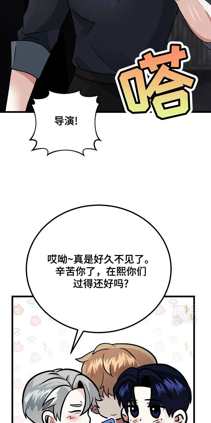 第54章：一模一样