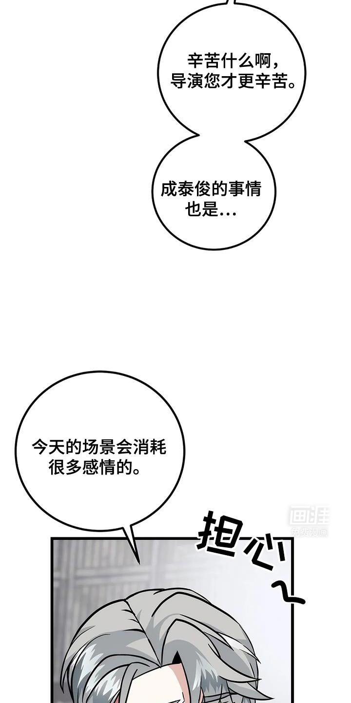 第54章：一模一样