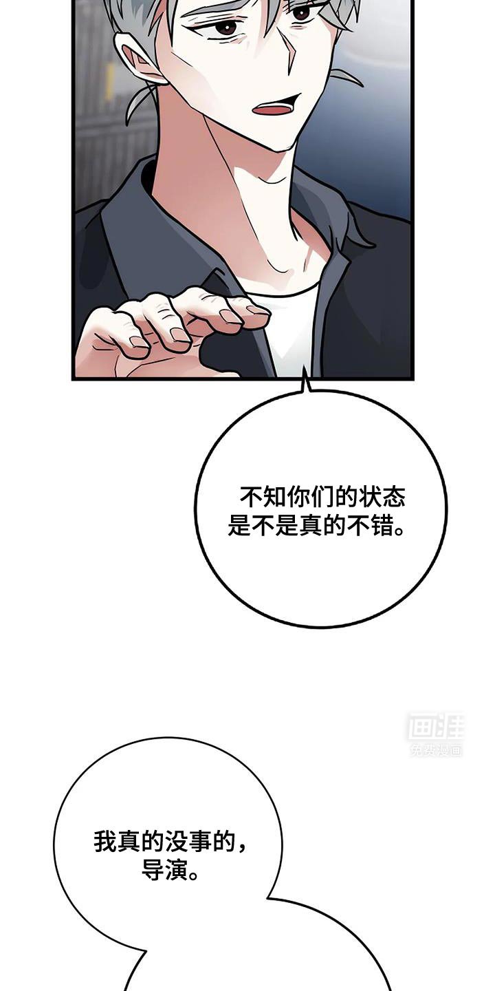第54章：一模一样