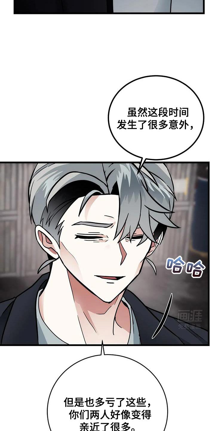 第54章：一模一样