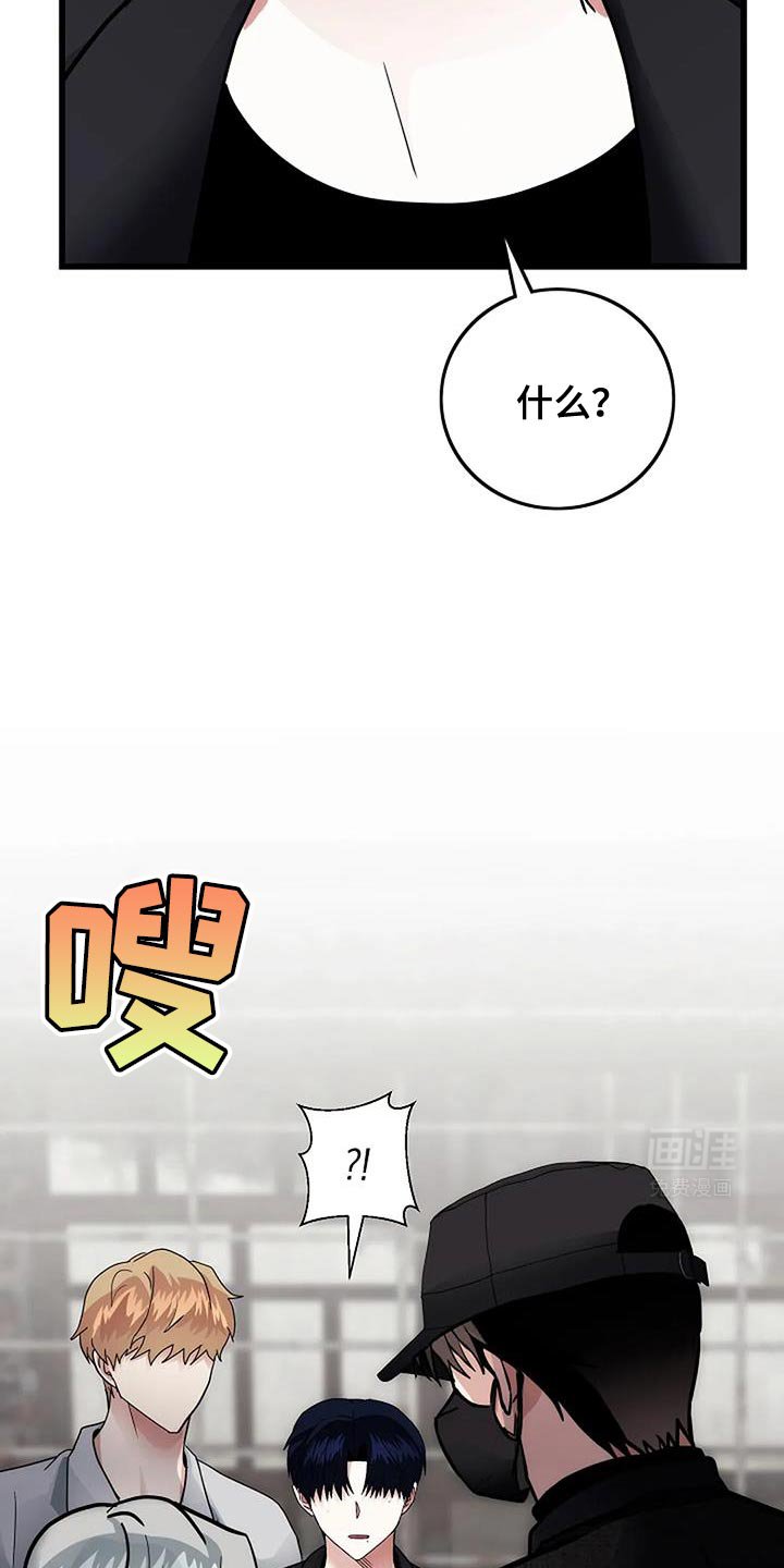第54章：一模一样