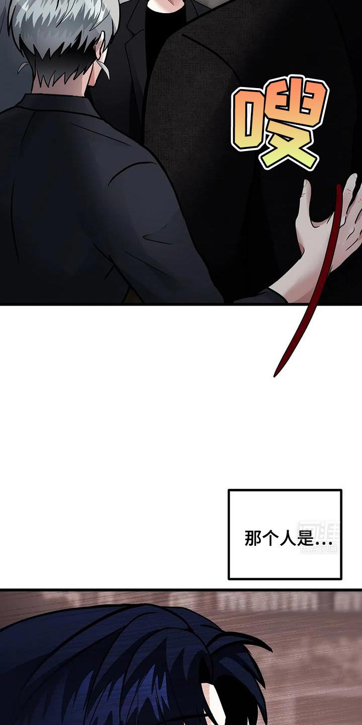 第54章：一模一样