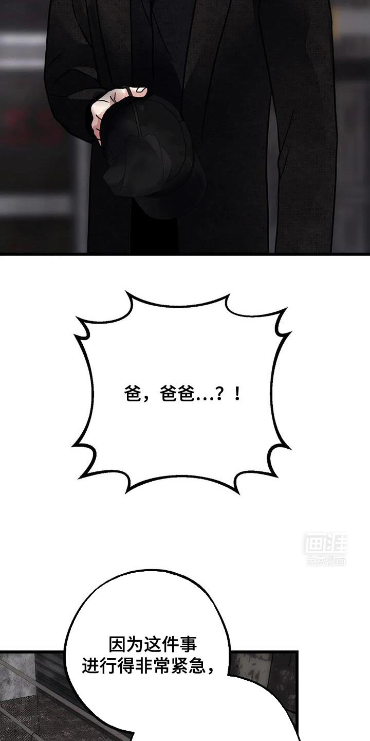 第54章：一模一样