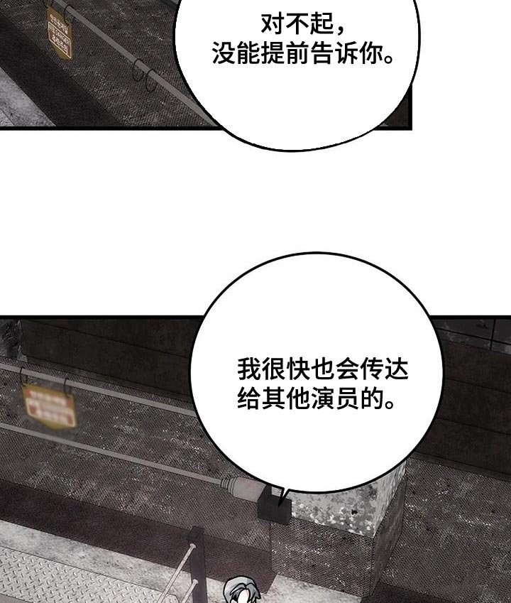 第54章：一模一样