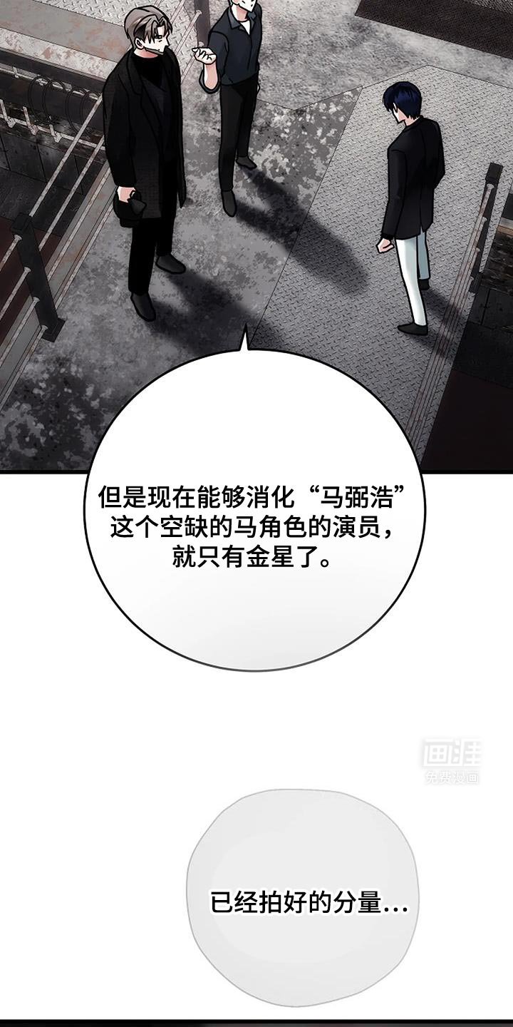 第54章：一模一样