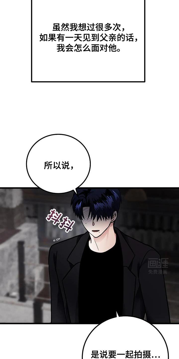 第54章：一模一样