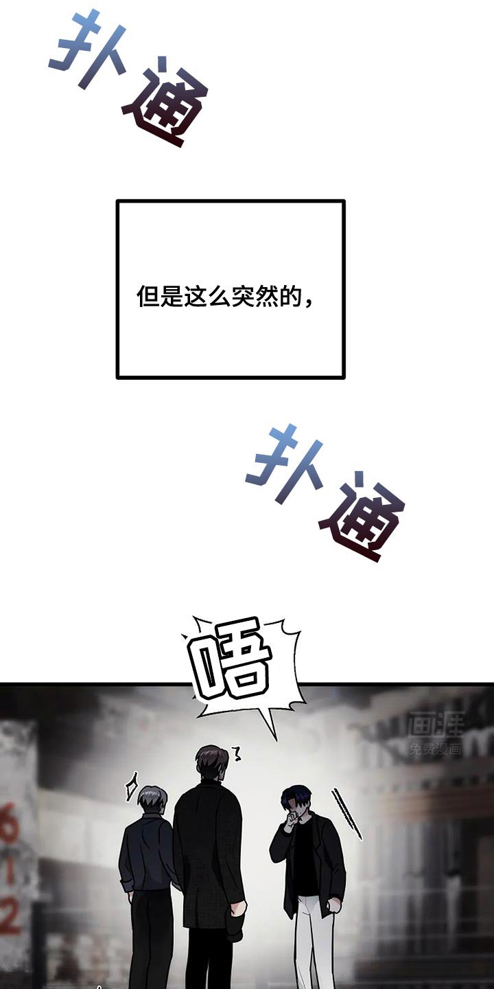 第54章：一模一样