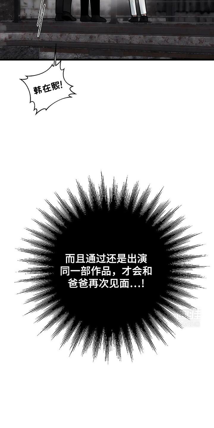第54章：一模一样