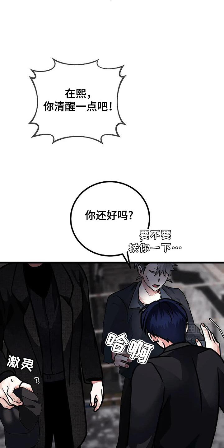 第54章：一模一样